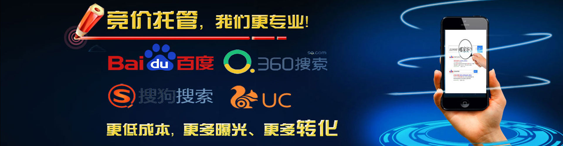 开阳信息流代理