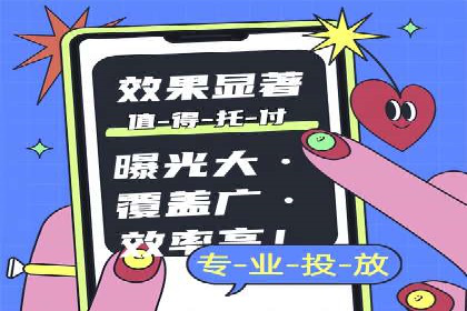 餐饮业如何借助SEM服务吸引更多客户